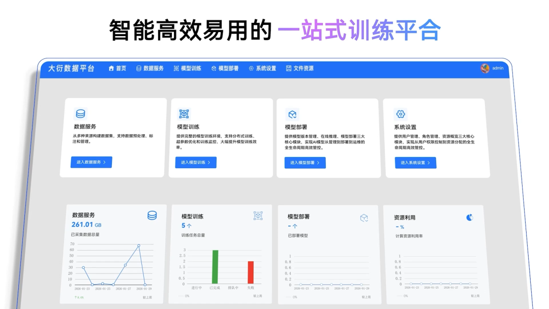 1773283549228739R5Da.png image.png